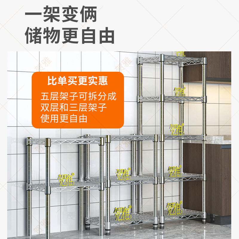贺雅不锈钢色镂空网格厨房多功能置物架家用货架金属花架阳台架子