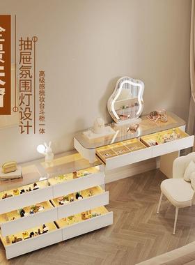 奶油风AFW抽围屉氛灯梳台妆收纳柜一轻体奢现代简约伸缩化妆桌透