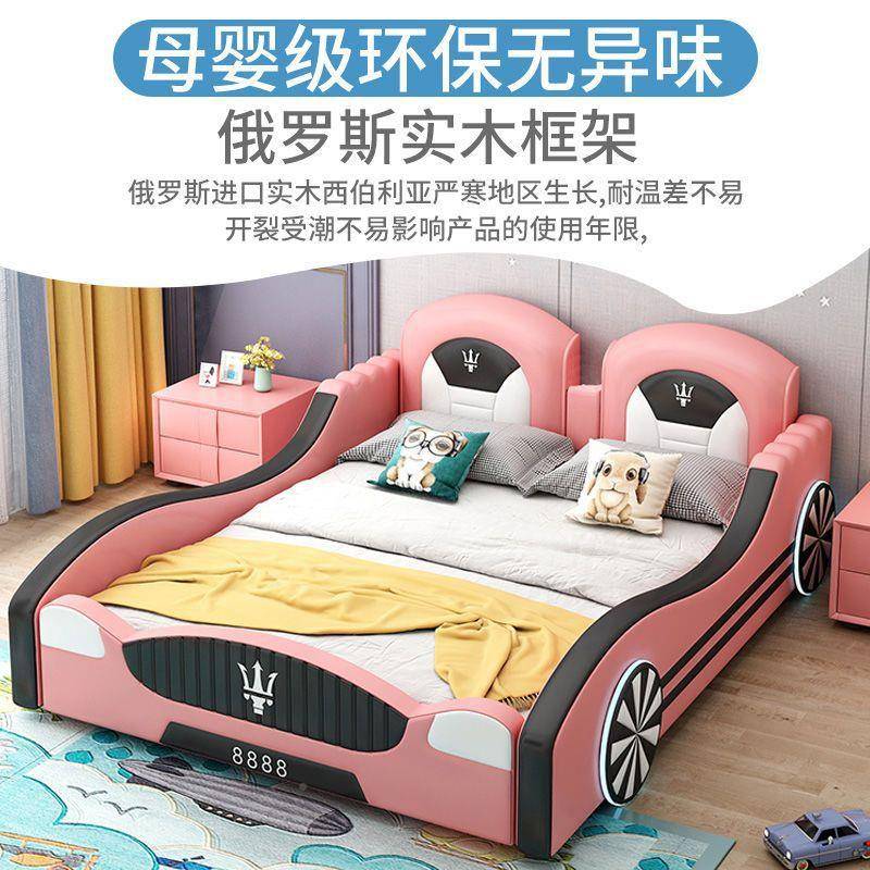 创栏意卡汽车床儿无品牌/童床男女孩床单人床带双人床通多功能床