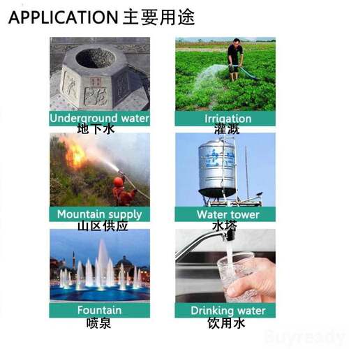 泵9m电线扬程=30m-45m20/minL12V24V不锈钢太无品牌/阳能深井水泵