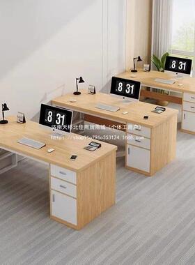 办桌员工位办公室职员简约代电桌脑AIK家用现台式书桌简易公桌椅