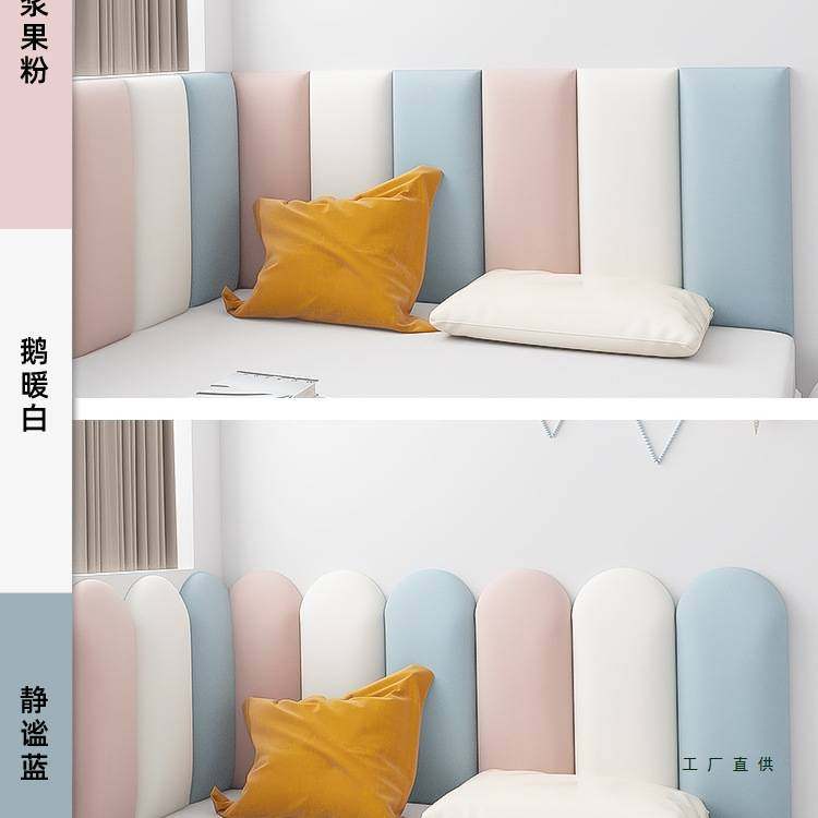 榻榻米软包墙围床围炕围子贴无床头床边靠背靠垫自粘墙面防撞墙贴,玩具/童车/益智/积木/模型,垂直悬浮玩具,淘宝优惠券,粉丝福利购,淘宝优惠卷