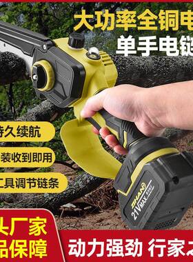 迷你锯电园家用便携式锂电链锯充电式林迷你电锯中型LLW电户外伐