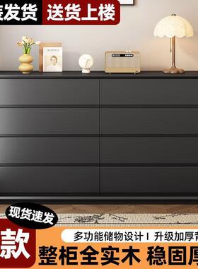 全层实木漆家用卧多抽屉收纳柜斗柜客厅落烤地一体ONB储物柜室八