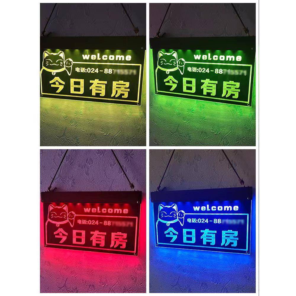 F77H76JM在营业中发光牌LED装饰挂牌定制欢迎光临门招牌牌夜光正