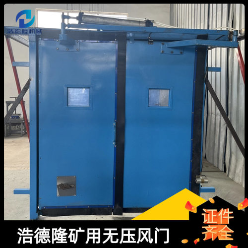 巷道红外线感应无压风门水电井防火栅栏门煤矿用平衡矿用门装置