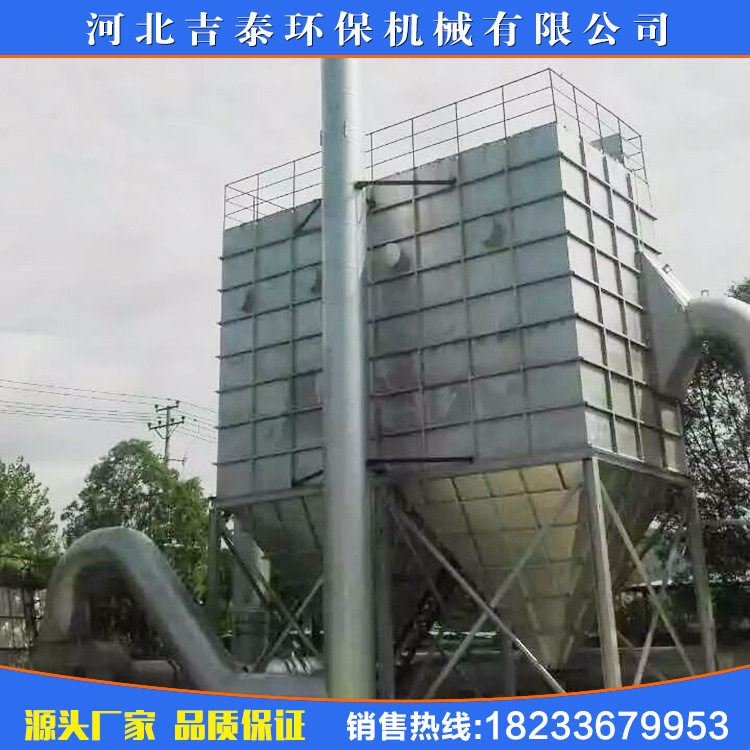 LCMD长袋离线脉冲袋式除尘设备
