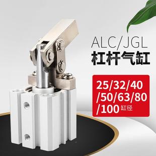 32542 4缸05下压063紧压摇臂气空压气动 ALC 杠杆夹紧气缸JGL