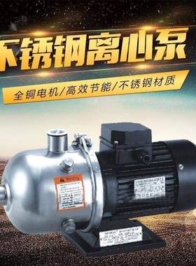 HIGE界多级离心泵M新BW4-3卧式YHG不锈钢清水S管道增压泵