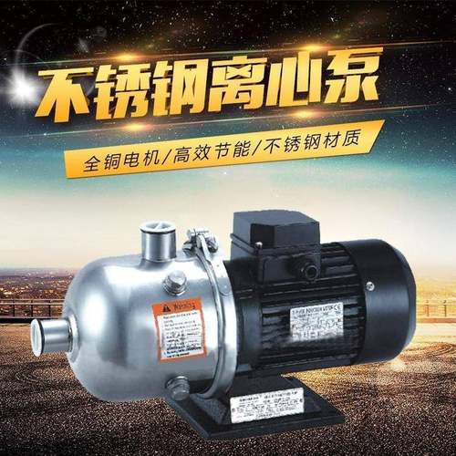 HIGE界多级离心泵M新BW4-3卧式YHG不锈钢清水S管道增压泵