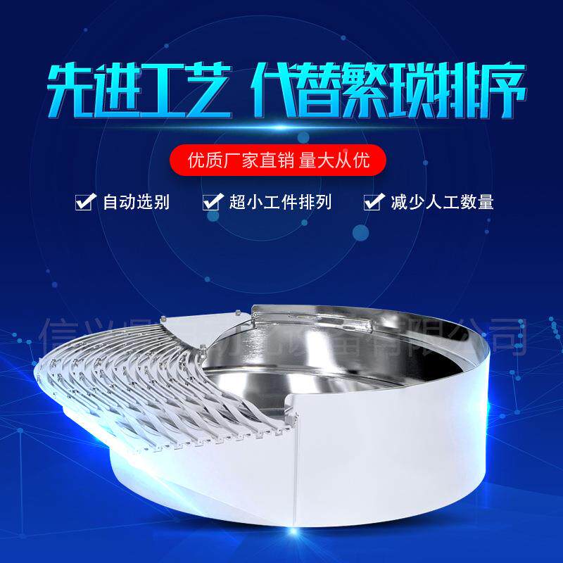 盘小型振动送盘全自动料机塑料端子五金螺丝非定制标设备承震动轴