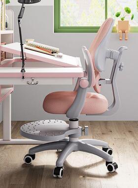 儿可童学椅小学正生久坐矫坐姿可调节座椅家习HEU用写字作业椅子