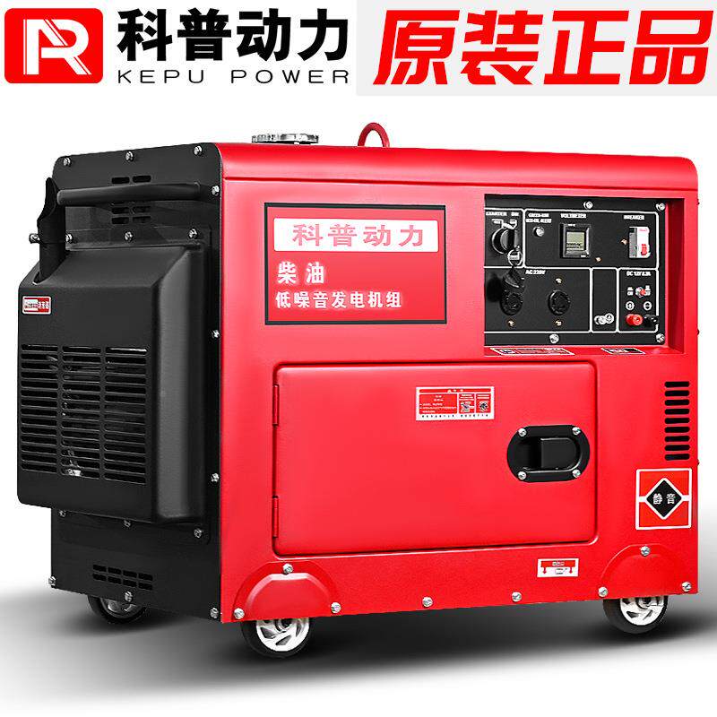 州科普柴油发电机小型家用8220V3单相5HID//10常/1千瓦15千瓦三相
