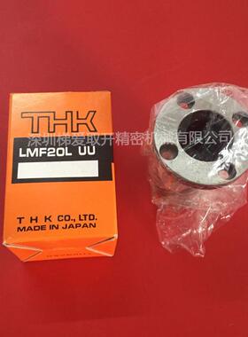 THK滚珠导套LMMF6MLLMF8LMMK6MLLK8SYDDMLMK6L轴承