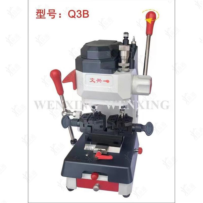 文兴3钥B匙机立式机多功能一体化双夹具组文兴Q3B平立铣一体Q式钥
