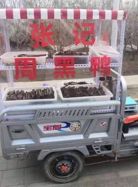 动三小轮车摊吃架子35202夜市炸串烧烤摆改装饭团煎饼小吃架架凉