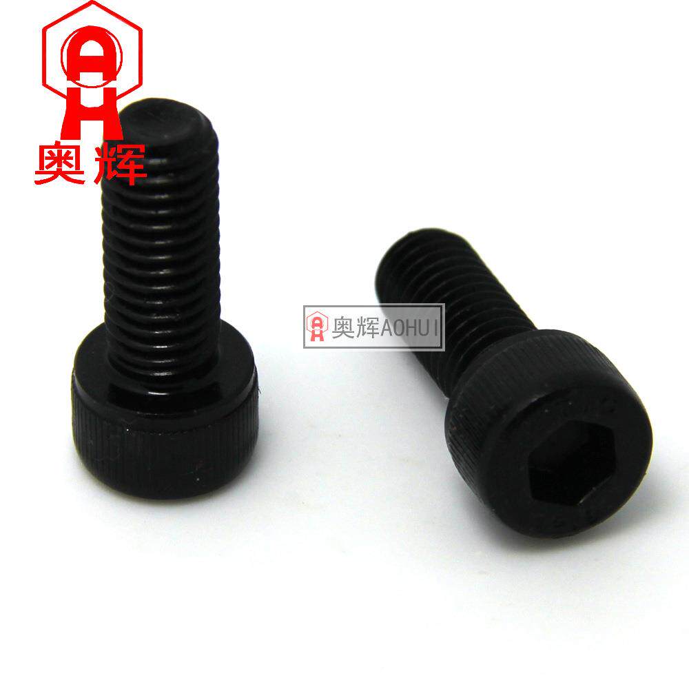 特8惠.8级高强度内丝六角螺1圆柱头内六角螺栓螺钉发黑M6*81021-2