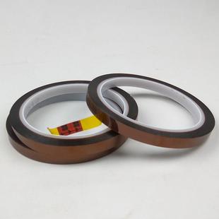 33m指金胶带 手10mm 胶耐高胶带 温5413高温带