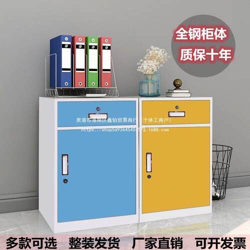 钢制矮纳柜文件铁柜资料柜办公室皮柜家用床头柜屉柜XWC桌下抽收