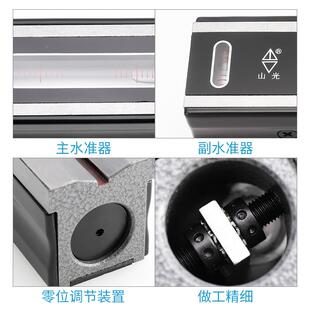 潍光条坊式水平仪高精度245山机械条工形钳气泡安装工程进口量具