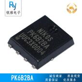 MCIMX536AVV8CBG529MCU单片机制微控器集成电HJMA路RTC实时时钟