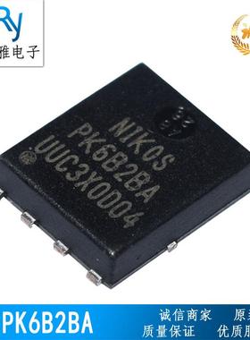 MCIMX536AVV8CBG529MCU单片机制微控器集成电HJMA路RTC实时时钟
