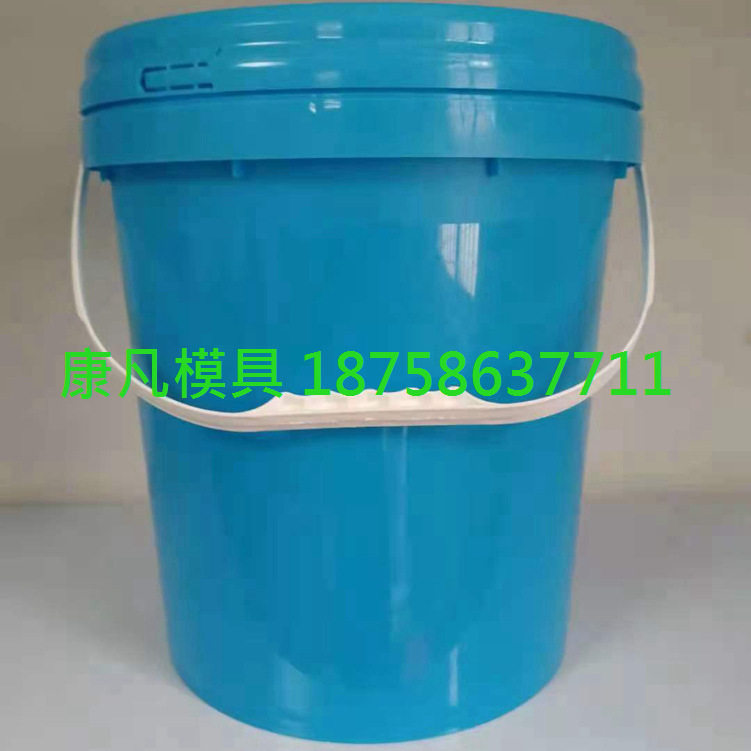 浙江塑料桶模具厂家 18L化工桶模具 涂料桶模具 20升机油桶模具