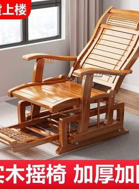 式中AGY人实木摇椅躺椅大人阳台家用休闲折摇叠椅老懒人午睡椅逍