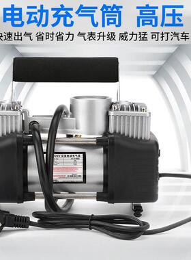 剑邦电动充气泵2RSC20V家交流轮胎气泵机篮球气打球汽用车车充载