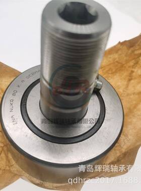 装圆柱滚子栓滚456满轮轴承NUKR80XA30mmX80mm螺X100mm