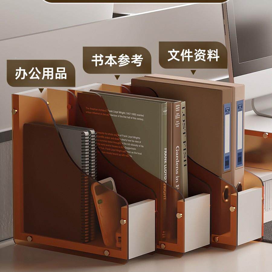 书纸桌面SKH公用品公桌文件架A4收纳置物架办文件立架办收纳盒文