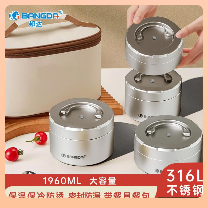 ?带饭长超便携保温餐盒灰碗316学生当盒便烟缸便当大容AEG量密封