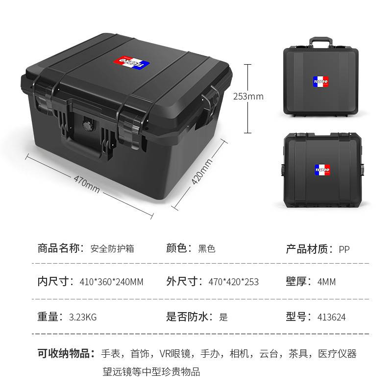 塑料工具箱手提防护安全箱子 卡式炉茶具瓷器字画收藏收纳仪器箱