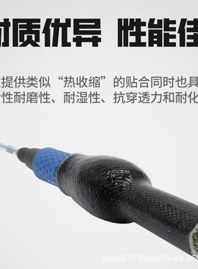 两扩张套管耐温2IKO0倍0℃耐蚀腐磨液体硅橡胶耐高韧性保护套扩张