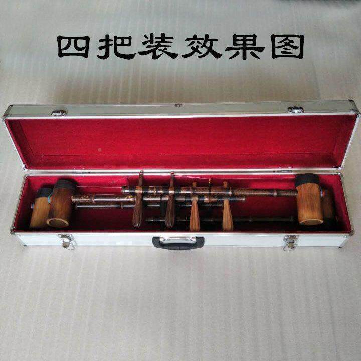 铝合金两京胡盒长QJZ铝合盒子方形把四把六把装金京胡盒特