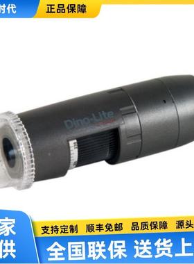 原dio-liteAM511GGM6ZnT显微镜连VGA接口AM51接16Z装T手持式数码