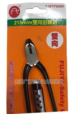 扭富具亚F-WTP806铰线紧线钳绞1线钳保险钳紧钳线钳8寸9寸0寸TDW