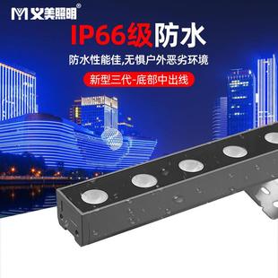 L灯条ED户外洗墙亮化线灯18W2墙YM FD24W36W楼体别墅桥梁外灯轮廓