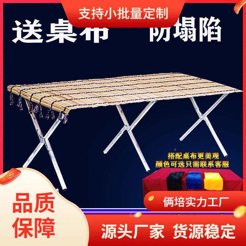 摆摊折叠架子摆架竹席特厚摆摊折叠货多功能促销子418货架子晒桌