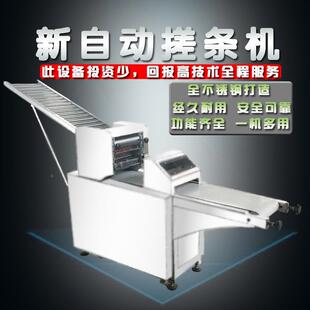 商板面搓条机自动切断面棒用板型机麻花成条子机XOW厂家直销