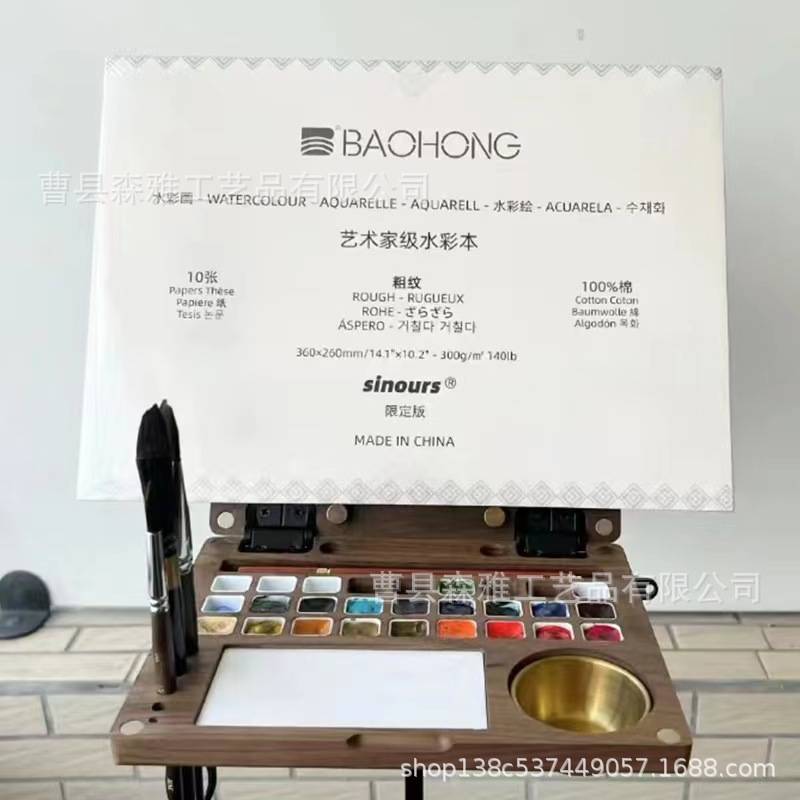 现货胡桃木调色板收纳盒翻盖式油漆画画盒户外木制绘画板颜料盒子