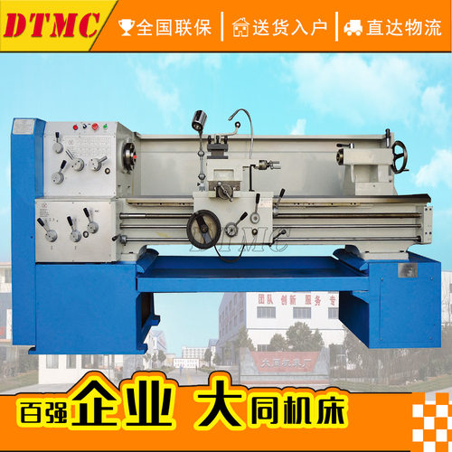 C6236C普通车床C6136家用车床普通卧式车马鞍卧式车床CA6140车床