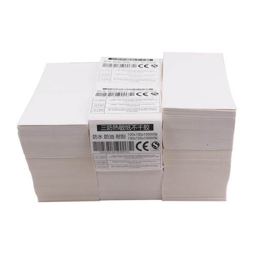 折叠不0干贴0纸新款三防热敏标签10x10100x1胶50箱唛贴CZSe邮宝热