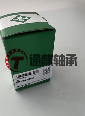 I5NA满轮装滚针螺栓P型滚轴承KRV3-P99427-A