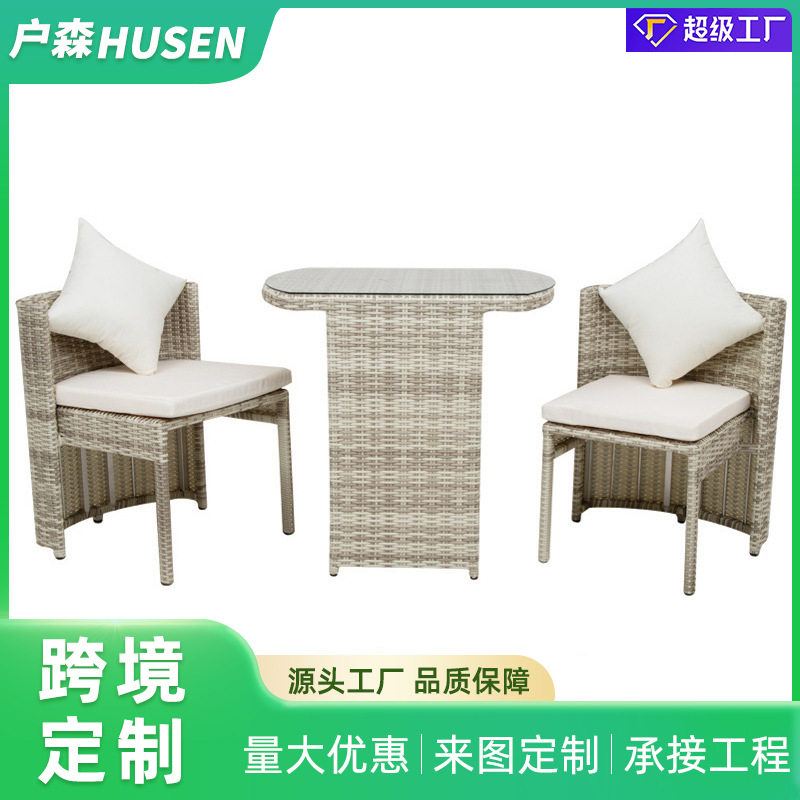藤制家具三件套户外铁艺坚固编藤桌椅组合可收缩防滑桌子椅子庭院