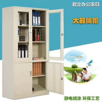钢制文件务柜铁证皮柜器械柜办公柜档案柜子资料柜财NFN凭柜收纳