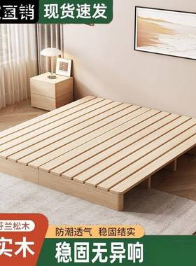 实木日式榻米床落地BPS式出租榻房儿童折叠双人骨架卧床室木床板