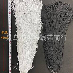 圆松紧带.2mm线弹绳乳胶黑白色吊牌弹力串661珠橡筋线1商品力挂绳