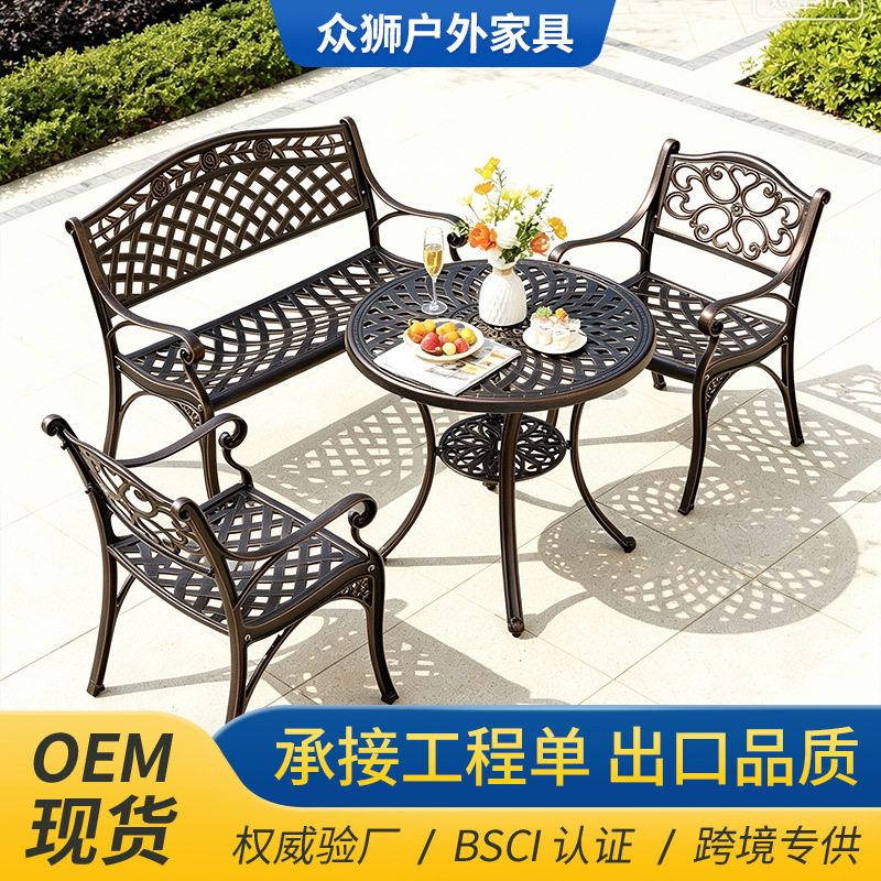 户外桌椅铸铝阳台小桌椅组合休闲室外防水防晒不掉色户外桌椅金属