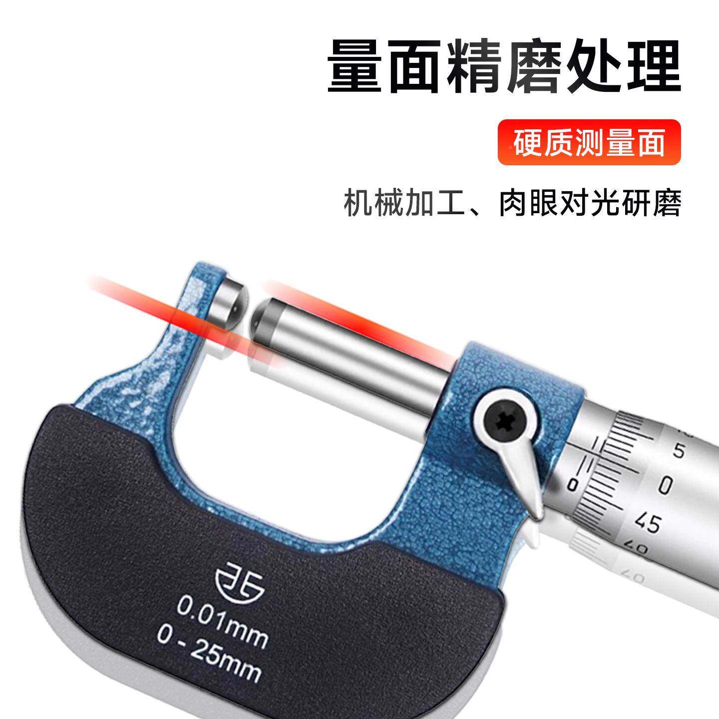 青海青量壁厚双777千分针式球尺头鼓单圆腰头型管壁厚千分尺0-25m